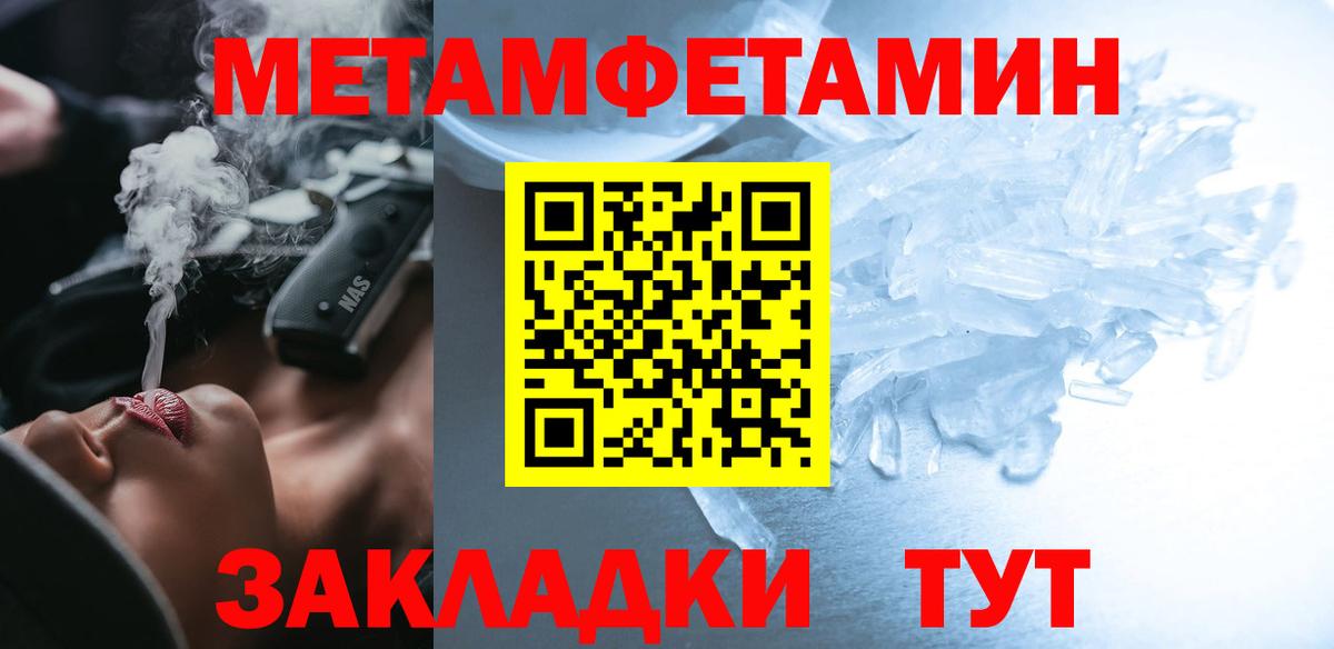 АМФ Розовый Новоалександровск