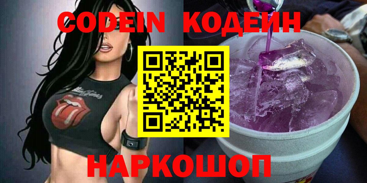 Лсд 25  Вход с VPN  COCAIN  Меф кристаллы  Метамфетамин  Амфетамин кристаллы  Новоалександровск  ГАШ  Героин  Марихуана  Каннабис 