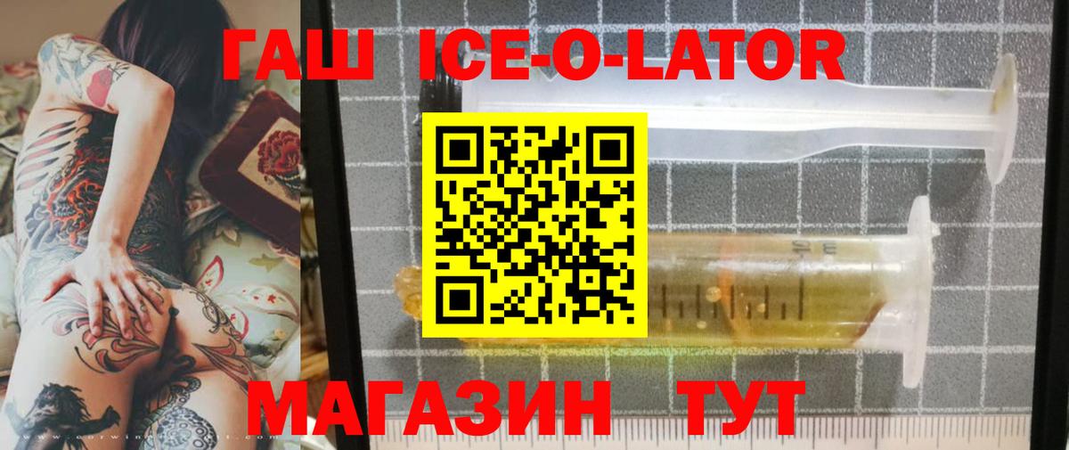 ГАШ  Гашиш AMNESIA HAZE  ГАШИШ гашик  Вход с VPN  Новоалександровск 