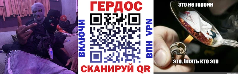 мега tor Новоалександровск Героин афганец дарнет шоп