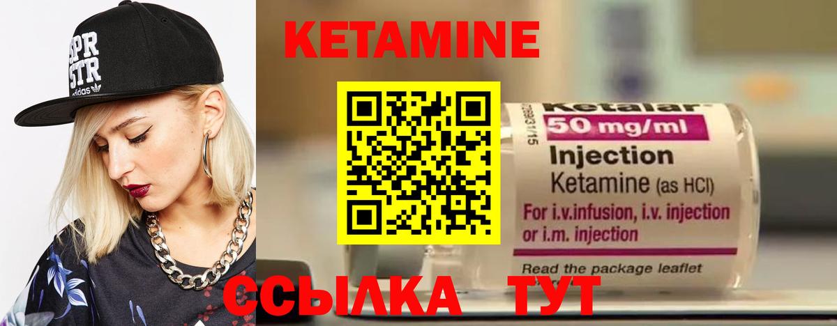 Метадон Новоалександровск