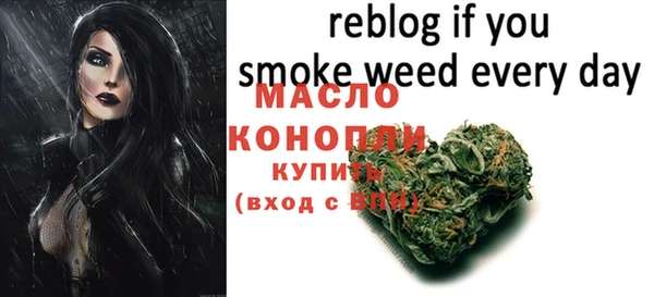 ПСИЛОЦИБИНОВЫЕ ГРИБЫ Абинск