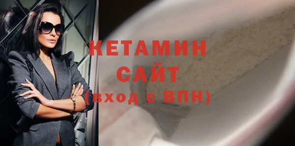 соль курить ск Новозыбков