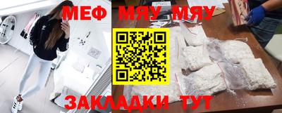 марихуана Бугуруслан