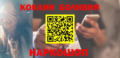 мефедрон Будённовск