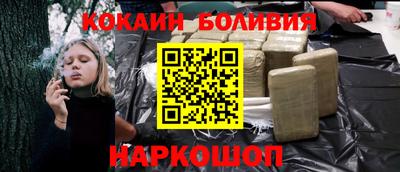 марки nbome Бузулук