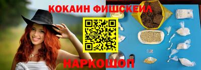 каннабис Ангарск