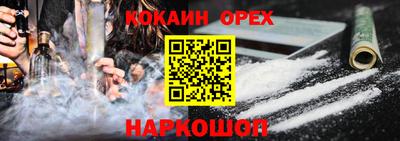 марки nbome Бузулук