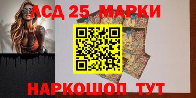 мефедрон Будённовск
