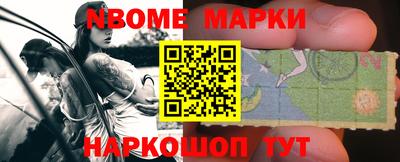 марки nbome Бузулук