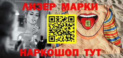 мефедрон Будённовск