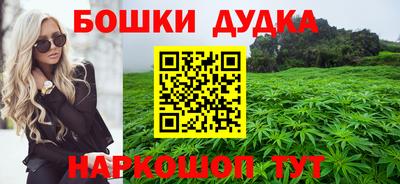 марки nbome Бузулук