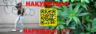 марки nbome Бузулук