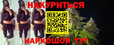 мефедрон Будённовск