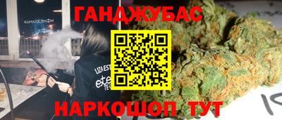 мефедрон Будённовск