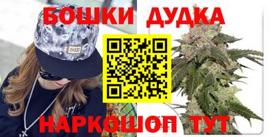 марихуана Бугуруслан