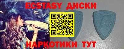 марки nbome Бузулук