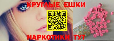 мефедрон Будённовск