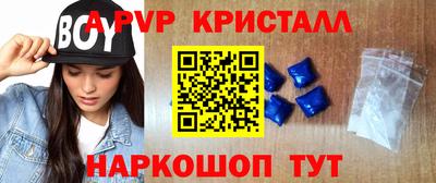 мефедрон Будённовск