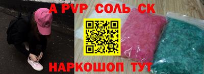 марки nbome Бузулук