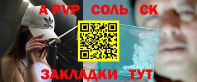 мефедрон Будённовск