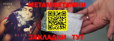 марки nbome Бузулук