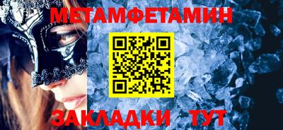 марки nbome Бузулук