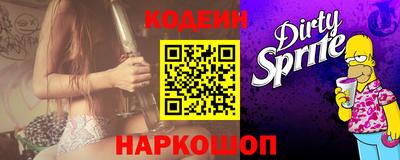 мефедрон Будённовск