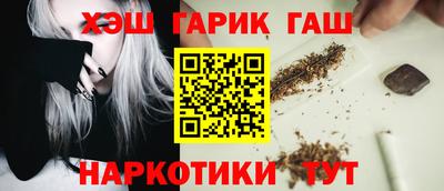 PSILOCYBIN Анжеро-Судженск