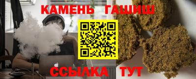 марихуана Бугуруслан