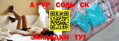 марихуана Бугуруслан