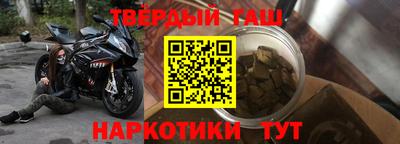 мефедрон Будённовск