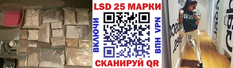 продажа наркотиков  маркетплейс формула  Лсд 25 экстази кислота  Новоалександровск  мега tor 