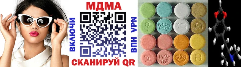 MEGA рабочий сайт Новоалександровск МДМА молли
