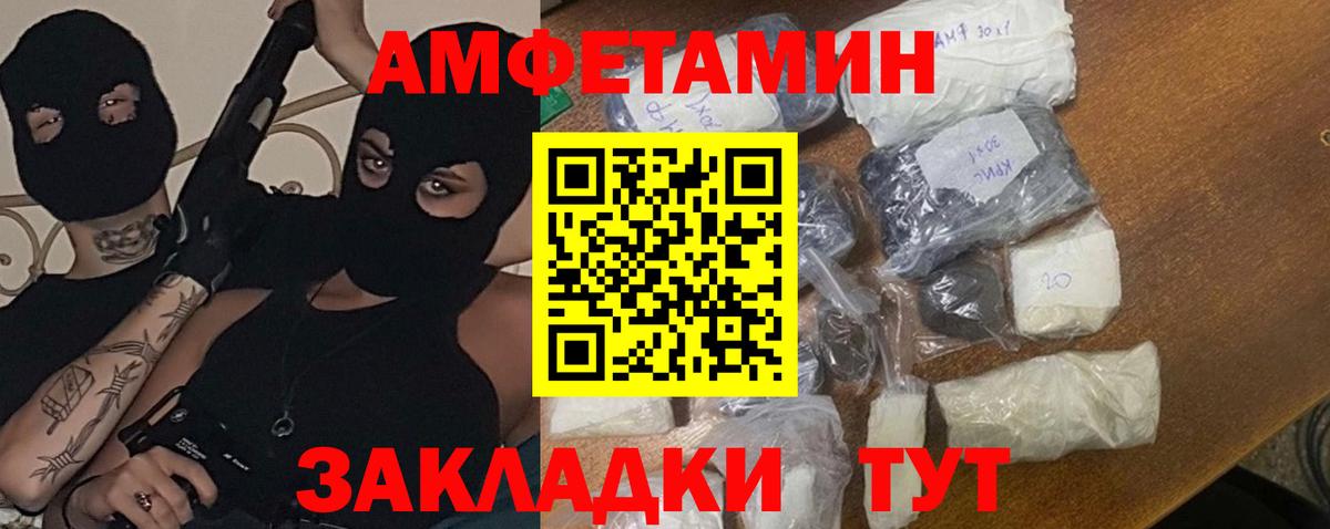 Метамфетамин пудра  Вход с VPN  Новоалександровск  Метамфетамин пудра 