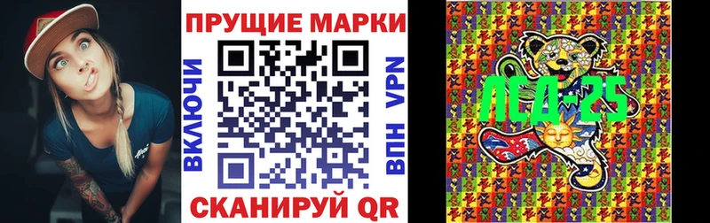 Марки N-bome 1,8мг  сколько стоит  Новоалександровск 