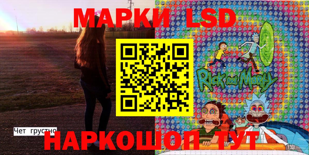 Марки NBOMe 1,5мг  Марки NBOMe 1,5мг  Вход с VPN  Новоалександровск 