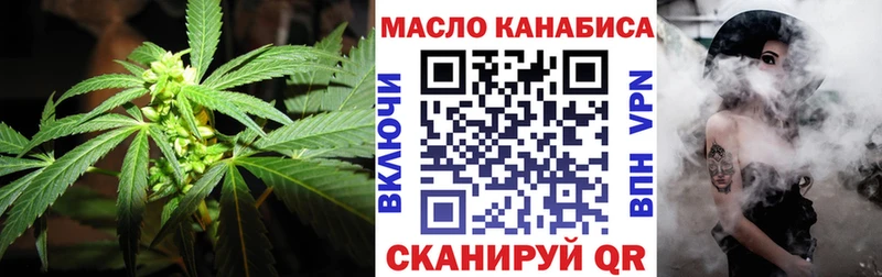 МЕГА зеркало Новоалександровск Дистиллят ТГК THC oil