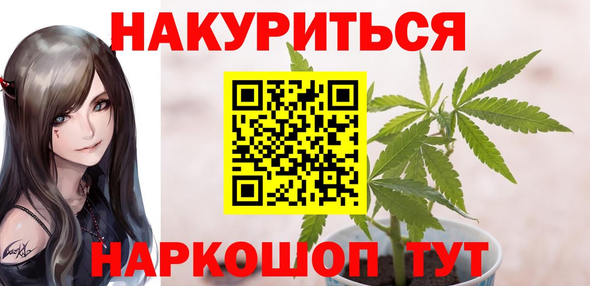 Бошки марихуана ГИДРОПОН  Конопля ГИДРОПОН  Новоалександровск  Вход с VPN  Марихуана Bruce Banner 